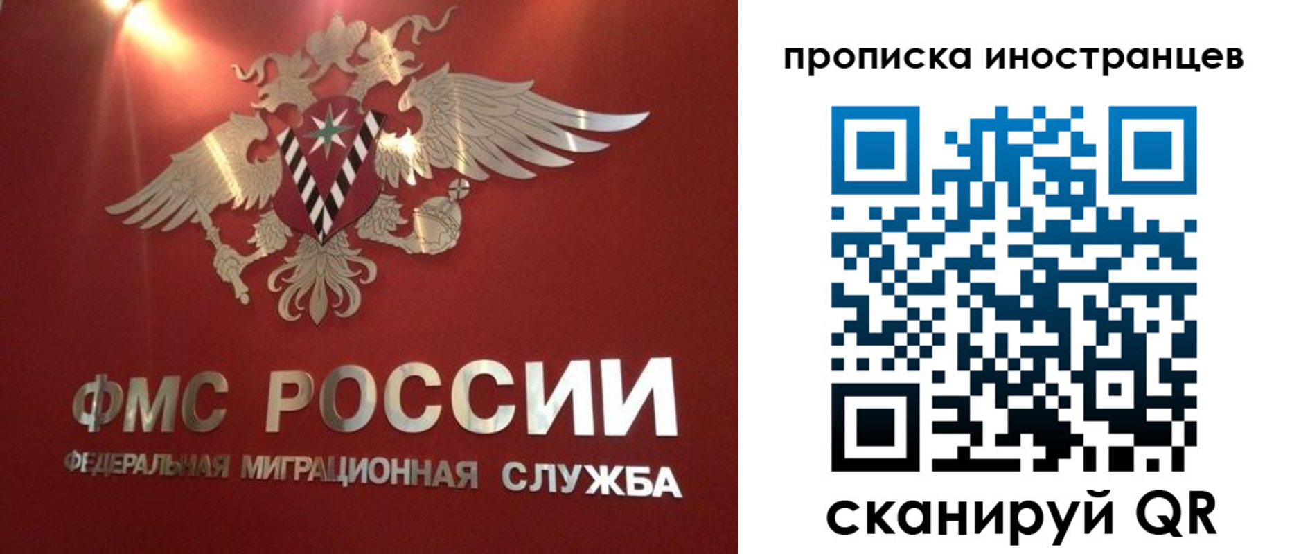 где прописаться в Азнакаево